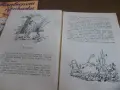 Две детски книги , снимка 8