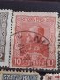 Пощенски марки ЦАРСТВО БЪЛГАРИЯ ФЕРДИНАНД първи стари  редки за КОЛЕКЦИЯ 37300, снимка 12