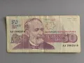 Банкнота - България - 50 лева | 1992г., снимка 1