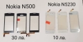 Тъч Скрийн за NOKIA C6,5800,5230,710,N900,610,E6,E7,C5-03,303 ASHA,305,306,5530,N97 mini,N97,C6,N8, снимка 10