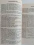 Тибетска релаксация - Кум Нйе, снимка 9