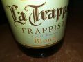 LA TRAPPE TRAPPIST BLOND-ПРАЗНО ШИШЕ ЗА КОЛЕКЦИЯ 0912221855, снимка 9