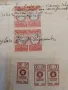 Гербови марки, снимка 6