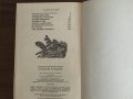 Рассказы и Сказки - детски разкази и приказки на руски език, снимка 3