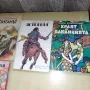 Детски книжки. , снимка 4