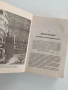 Изгубените градове на Атлантида,древна Европа и средиземноморието, снимка 9