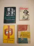 Владетелката на света и нейната сянка. Енергия и ентропия - Г. Н. Алексеев, снимка 2