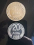 лот от 20 лева и 50 лева 1989г., снимка 1