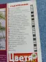 Списание "Цветя и дом" 6÷20 12/2011, снимка 5