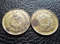 Монета/и 2 стотинки 1989 г. България -2 броя за 1 лев-топ цена !, снимка 9