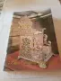 The crown Jewels of Iran published by BNk Mrkazi Iran, снимка 1