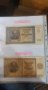 Банкноти от 1903 до 1991, снимка 7
