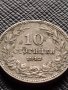 МОНЕТА 10 стотинки 1912г. ЦАРСТВО БЪЛГАРИЯ ФЕРДИНАНД ПЪРВИ ЗА КОЛЕКЦИЯ 36347, снимка 4