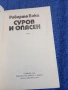 Роберто Вака - Суров и опасен , снимка 4