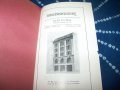 Стар немски каталог за отоплителни уреди от 1923г., снимка 2