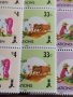 Пощенски марки серия IFAD VEREINTE NATIONEN чисти без печат редки за колекция 37879, снимка 6