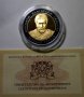10 лева 2008 година - Именити български гласове - Николай Гяуров, снимка 1