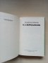 Владислав Кардашов,  К.Е.Ворошилов,  1987г., снимка 4
