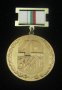 ВИАС 40 години-Юбилеен Награден знак медал, снимка 1 - Колекции - 34634178