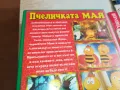 ПЧЕЛИЧКАТА МАЯ-ДВД 0303251505, снимка 13