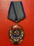 Съветски орден трудово червено знаме СССР, снимка 4