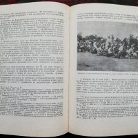 Железопътните войски в България 1888-1945, снимка 5 - Други - 36061586