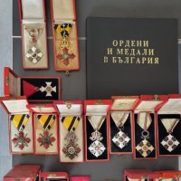 ордени от царска България, снимка 1 - Антикварни и старинни предмети - 42511160