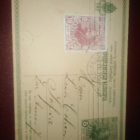 Стара картичка Фердинанд 1912г, снимка 2 - Антикварни и старинни предмети - 44923837