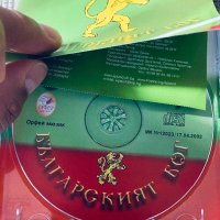Лавина,БГ,Епизод, снимка 13 - CD дискове - 41887686