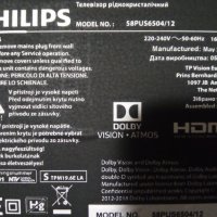 телевизор  PHILIPS  58PUS6504/12   на части, снимка 2 - Телевизори - 39897856