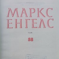 Книга, снимка 3 - Други - 44457555