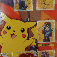 Огромен плакат албум Pokemon, Покемон, Nintendo, Merlin от 90-те години, снимка 2 - Колекции - 44926281