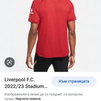 Nike Dri - Fit Liverpool Mens Size S НОВО!ОРИГИНАЛ! Мъжка Дишаща Тениска! 2022/23, снимка 15 - Тениски - 39176036