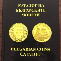 Каталог монети 2024 + каталог банкноти 2022 - Комплект, снимка 2 - Нумизматика и бонистика - 41957949