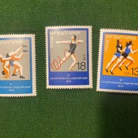 Пощенски марки - спорт - България, снимка 7 - Филателия - 44423068
