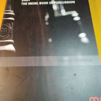 Meinl Book of percussion 2007, снимка 1 - Ударни инструменти - 35856820