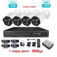 +500gb хард диск Пълна система Видеонаблюдение, камери SONY CCD кабели DVR, снимка 1 - Комплекти за видеонаблюдение - 34834373