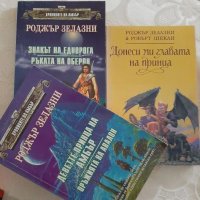 юношеска художествена/учебна литература и книги-игри, снимка 5 - Художествена литература - 25155172