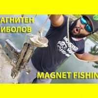 Магнити с халка от 45 до 650кг. Неодиови магнити, магнит, magnit, снимка 1 - Въдици - 35673844