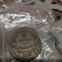 5 лева1930 г. колекционна монета-България. , снимка 7 - Нумизматика и бонистика - 40101240