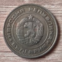 50 стотинки 1988 година  д38, снимка 2 - Нумизматика и бонистика - 39564241
