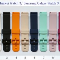 Силиконови каишки 22мм за Huawei Watch 3/ Samsung Galaxy Watch 3 - 45mm, снимка 2 - Каишки за часовници - 34151110