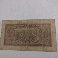Банкнота 200 лева 1943 г., снимка 2 - Нумизматика и бонистика - 44365436