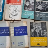  Стара литература соц  разнообразна, снимка 14 - Антикварни и старинни предмети - 41287024