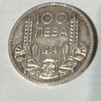 100 лева 1934, снимка 1 - Нумизматика и бонистика - 40061901