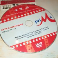 КУЧЕ В ЧЕКМЕДЖЕ-ФИЛМ 1405231850, снимка 6 - DVD филми - 40701032