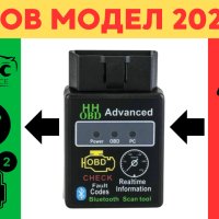 НОВ МОДЕЛ безжичен уред за диагностика на автомобили ELM327 Bluetooth, снимка 1 - Друга електроника - 13846084