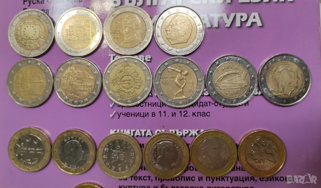 Лот евро монети , снимка 1