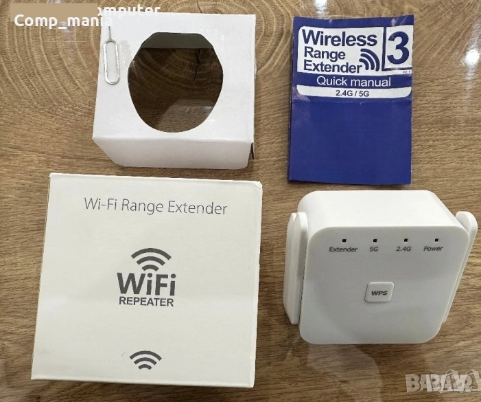 Wi-fi Long Range Extender Dual Band 2.4/5GHz 1200Mbps, снимка 1