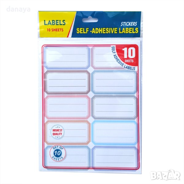 3955 Етикети за учебници и тетрадки, 100 броя, снимка 1